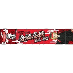 Haikyu!! Muffler Towel Clearance