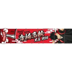 Haikyu!! Muffler Towel Clearance