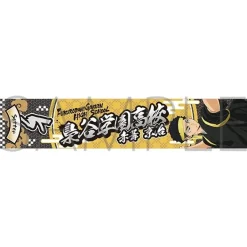 Haikyu!! Muffler Towel Clearance