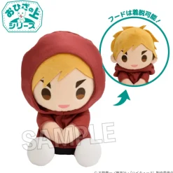 Medium Plushies>Haikyu!! On the Lap Series Plushie Atsumu Miya: Rainy Day Ver.