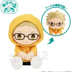 Medium Plushies>Haikyu!! On the Lap Series Plushie Kei Tsukishima: Rainy Day Ver.