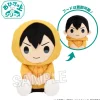 Haikyu!! On the Lap Series Plushie Tobio Kageyama: Rainy Day Ver. Online