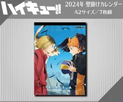 Calendars>Haikyu!! 2024 Wall Calendar