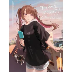 Hamunezuko Illustration Book: See you later, Melancholia Sale