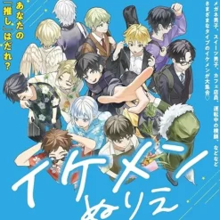 Handsome Men (Ikemen) Coloring Book Best