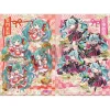 Other Stationery>Hatsune Miku x Lucky Cat Laughing Clear File Art by Rassu