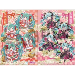 Other Stationery>Hatsune Miku x Lucky Cat Laughing Clear File Art by Rassu