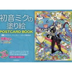 Hatsune Miku Coloring Book: POSTCARD BOOK Best