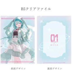 Hatsune Miku Iconique Skirt White New