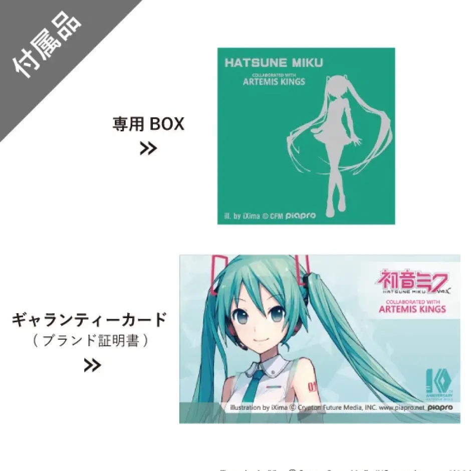 Jewelry & Hair Accessories>Hatsune Miku Leather Wrap Bracelet