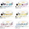Hatsune Miku Summer Festival Masking Tape: Multicolor Ver. Discount