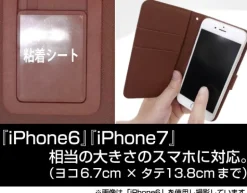 Hatsune Miku V4X Notebook-Style Smartphone Case Outlet