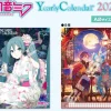 Calendars>Hatsune Miku 2024 Wall Calendar