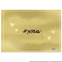 Other Stationery>Heaven Official's Blessing Clear File Xie Lian