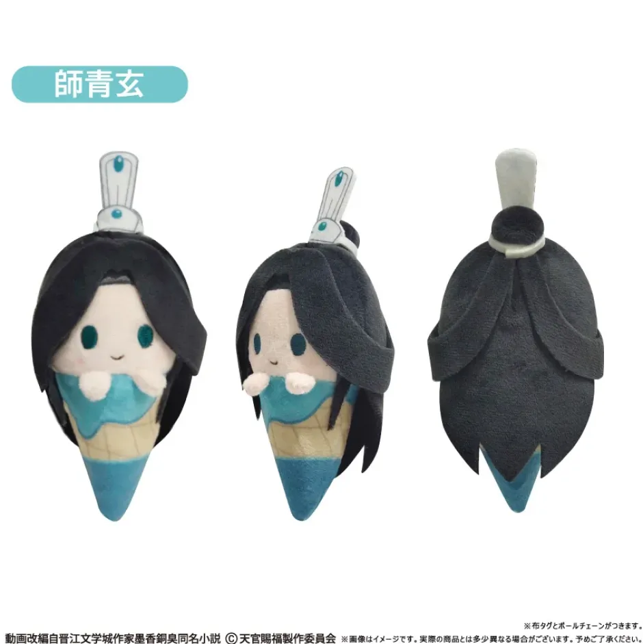 Small Plushies>Heaven Official's Blessing Season 2 Ice Cream Tapinui Plushie Box Set