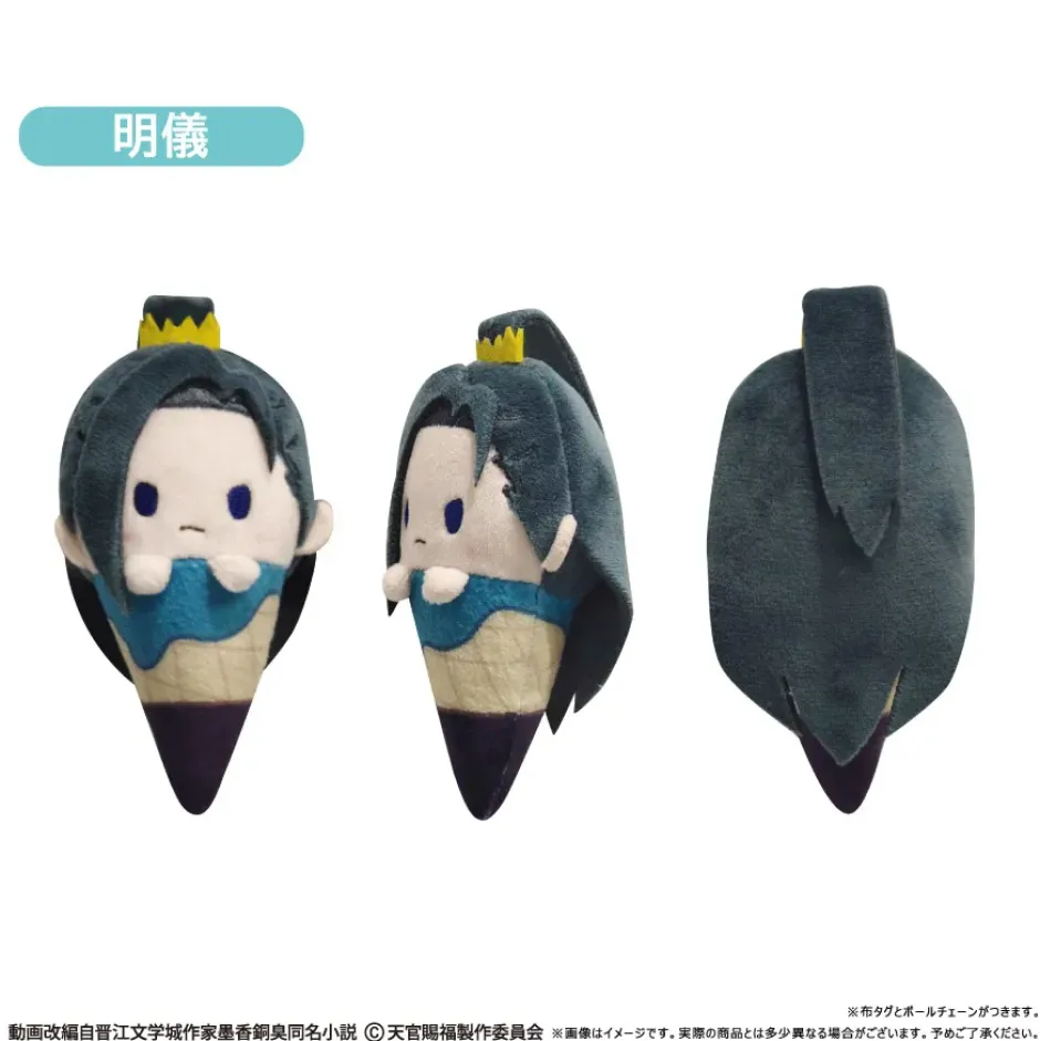 Small Plushies>Heaven Official's Blessing Season 2 Ice Cream Tapinui Plushie Box Set