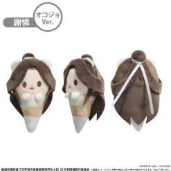 Small Plushies><noscript><img width=