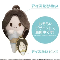 Small Plushies><noscript><img width=