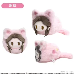 Heaven Official's Blessing Season 2 Harunyanko Tapinui Plushie Box Set Clearance