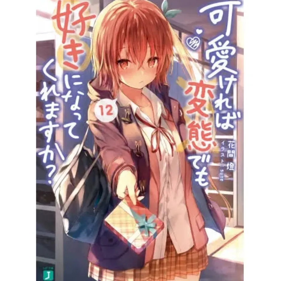 Other Books>Hensuki: Are You Willing to Fall in Love with a Pervert as Long as She's a Cutie? Vol. 12 (Light Novel)