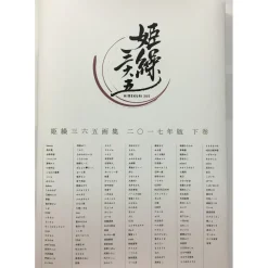 Calendars><noscript><img width=