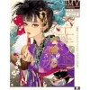 Hiromi Matsuo Illustration Making & Visual Book: Exotica Online