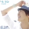 Hiroshi Kamiya - Hareyon (Limited Edition CD + DVD) Hot