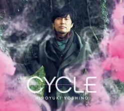 Other Music>Hiroyuki Yoshino: Cycle (Deluxe Edition)