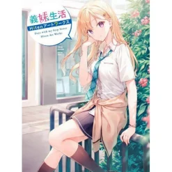 Hiten Artworks: Gimai Seikatsu Sale