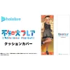 Cushions>hololive Collaboration Shiranui Flare Dakimakura Pillow Cushion Cover
