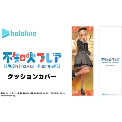 Cushions>hololive Collaboration Shiranui Flare Dakimakura Pillow Cushion Cover