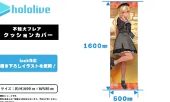 Cushions>hololive Collaboration Shiranui Flare Dakimakura Pillow Cushion Cover