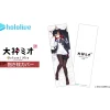 hololive Collaboration Ookami Mio Dakimakura Pillow Cover New