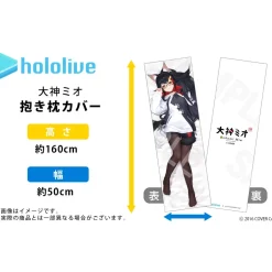 hololive Collaboration Ookami Mio Dakimakura Pillow Cover New