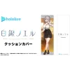hololive Collaboration Shirogane Noel Dakimakura Pillow Cushion Cover Online