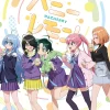 Anime Music>Honey Lemon | TV Anime The Shiunji Family Children Opening Theme Song CD The Shiunji Family Children Edition
