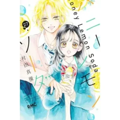 Manga>Honey Lemon Soda Vol. 27