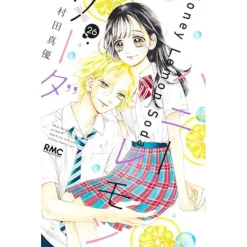 Honey Lemon Soda Vol. 26 Outlet