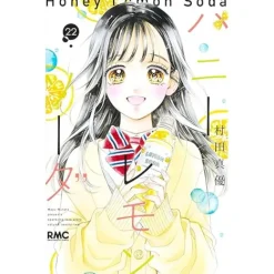 Honey Lemon Soda Vol. 22 Discount