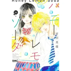 Manga>Honey Lemon Soda Vol. 16