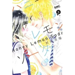 Manga>Honey Lemon Soda Vol. 8