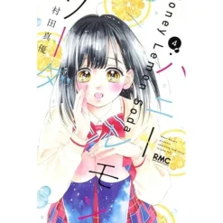 Manga>Honey Lemon Soda Vol. 4