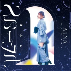 Hon no Sparkle | Aina Suzuki Best CD Album Best