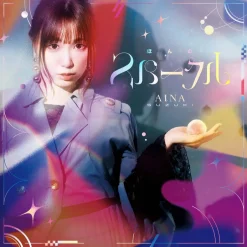 Hon no Sparkle | Aina Suzuki Best CD Album Best