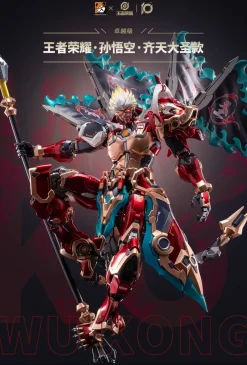 Action Figures>Honor of Kings ZY0010 Superior Class Sun Wukong: Qi Tian Da Sheng Ver. Alloy Action Figure