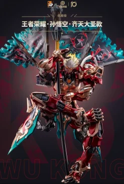 Action Figures>Honor of Kings ZY0010 Superior Class Sun Wukong: Qi Tian Da Sheng Ver. Alloy Action Figure