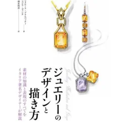 How to Design and Draw Jewelry Online