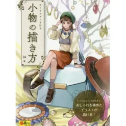 How to Draw Accessories that Add Color to Characters (Cho Egakeru Series) Clearance
