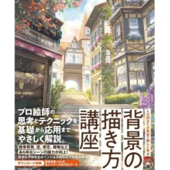 How to Draw Backgrounds with tomato-sensei Outlet