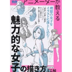 How to Draw Charming Girls Taught by Animator - Mini Book